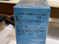 -LV路易威登(万象城店)