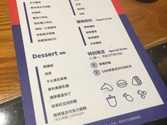 菜单-堂本家洋食别馆·炸猪排(中心城店)