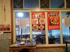 大堂-百口川老火锅(西科大新区店)