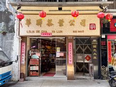-华联发展销售中心(十月初五街店)