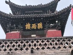 -平遥县衙