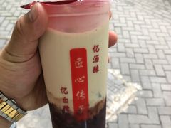 -阿姨奶茶专卖(舌涧道杭州惠民路创始店)