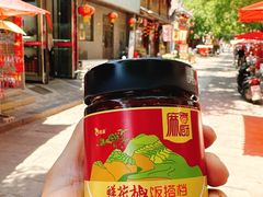 -韩城古城