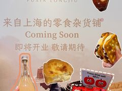 -江南环球港