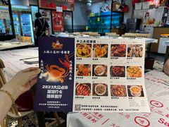 -三妹小龙虾·黄油蟹(华侨城总店)