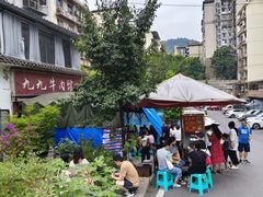 -九九牛肉馆(南山路店)