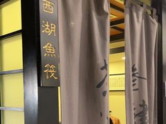 -茶叁酒肆·楚味江湖(菱角湖店)