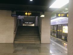 -自然博物馆(地铁站)