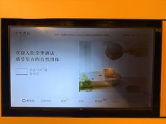 -全季酒店(广州越秀公园店)