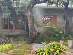 -Chom Cafe and Restaurant