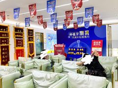 -美可普口腔医院(东街分店)