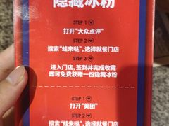 -蛙来哒(万豪城市广场黑金冠店)