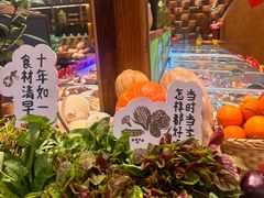 -大锅小灶·渔+村