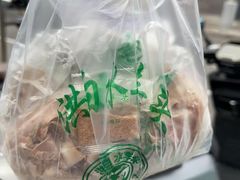 -洪记白水羊头(留学路店)