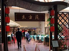 -东方苑自助餐厅(稻香湖景酒店)