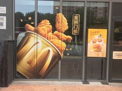 门面-麦当劳(景城邻里中心店)