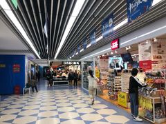 -天丰利生活MALL(和平里店)