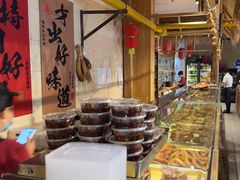 -聚合鑫东北熏酱熟食麻辣面(长阳店)