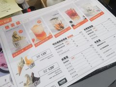 -野人先生现做冰淇淋(北京顺义祥云小镇店)