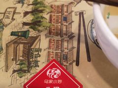 -老乌家特色小炒泡馍(大皮院店)
