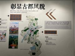 -南京市规划建设展览馆
