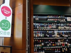 -识酒猫 x SNAP(国贸商城店)