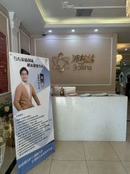 -Bollins波林丝•专研护发中心