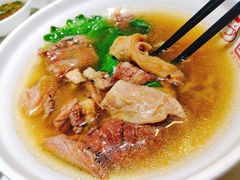 牛肉汤粿-陈记顺和潮汕牛肉(同和店)