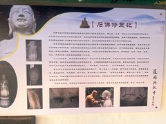-兴教寺