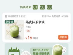 -星巴克臻选(苏州汇豪店)