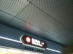 -凯司令(豫园地铁站店)
