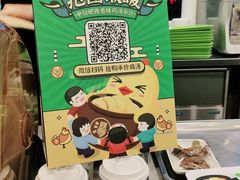 -老乡鸡(寿县君子大道店)
