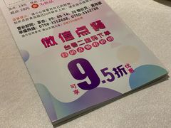 菜单-金满楼(天河中路店)