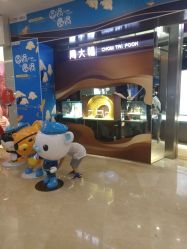 -周大福CHOW TAI FOOK(宝山苏宁易购店)