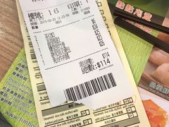 -添好运点心专门店(中环IFC店)