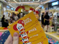 -合景·悠方(成都店)