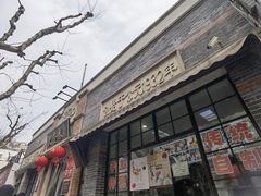 -大壶春生煎(四川中路店)