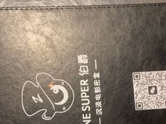 -伯爵·沉浸式超级密室·直营店