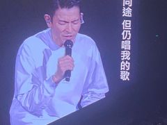 -宝能国际体育演艺中心