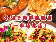 -三亚西岛海洋文化旅游区