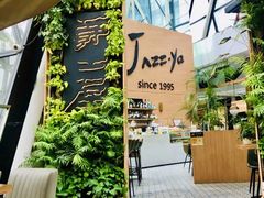 -Jazz·ya 爵士屋(来福士店)