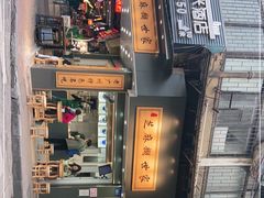 -芝麻糊世家(西华店)