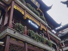 -Peet's Coffee皮爷咖啡(豫园店)