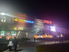 -万达广场(北京槐房店)