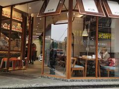 门面-包小笼·金牌汤包(中山路店)