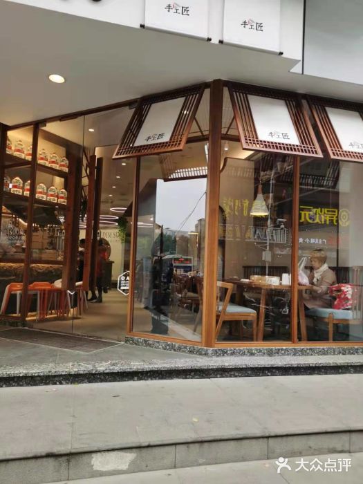 包小笼·金牌汤包(中山路店)门面图片