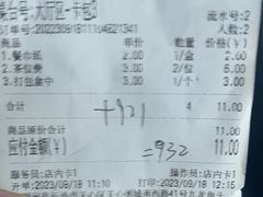 -湘潭九龙鱼头店(城南西路店)