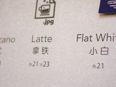 -JPG coffee(广州体育西店)