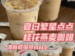 -Seesaw Coffee(朝阳大悦城店)