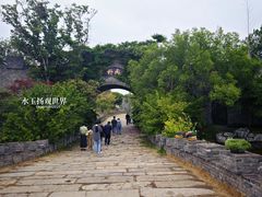-朴园